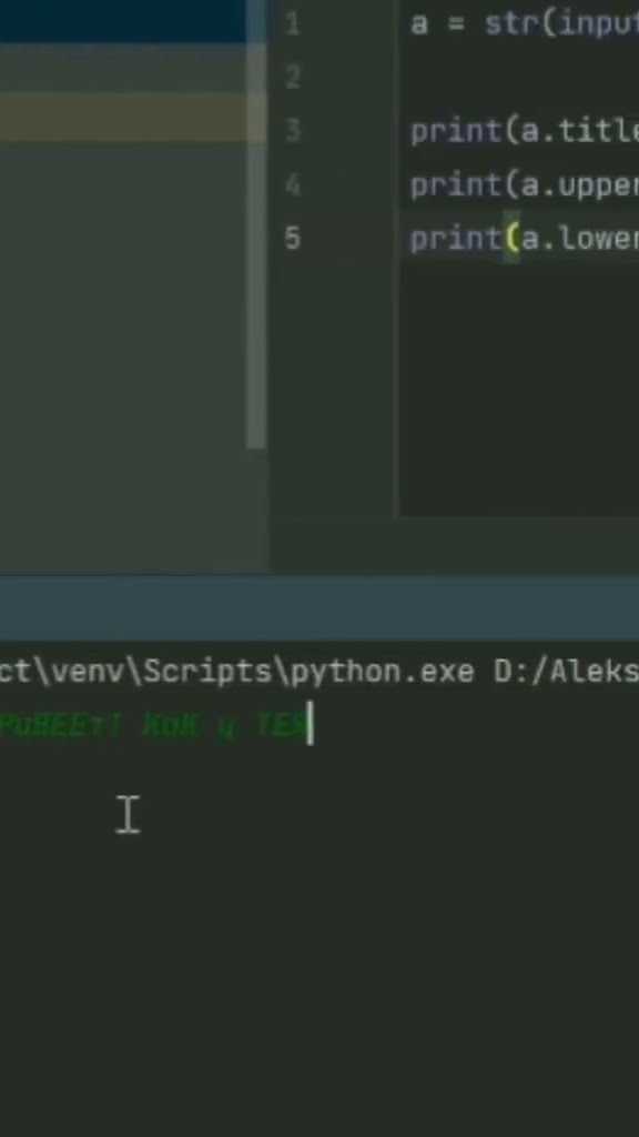 Преобразование строки в нижний регистр через регулярные выражения