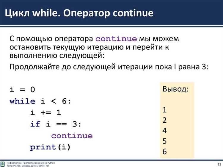 Использование функции range() для обратного отсчета