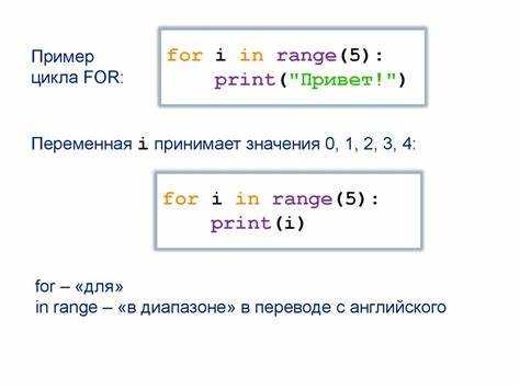 Как сделать обратный цикл for python