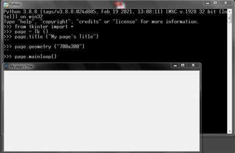 Как сделать окно приложения в python
