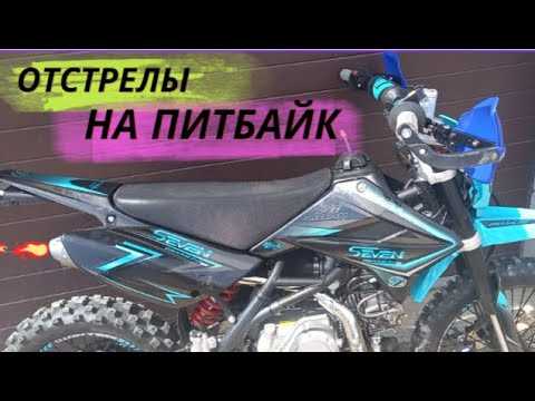 Установка пламегасителя и его влияние на звук выхлопа