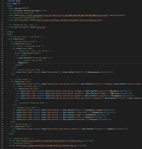 Как сделать отступ в python