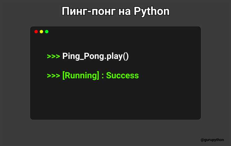 Создание игрового окна и настройка частоты кадров