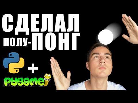 Организация игрового цикла и перезапуск после победы