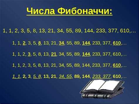 Визуализация последовательности Фибоначчи с помощью matplotlib