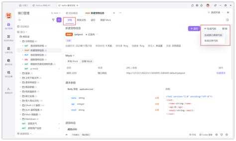 Как отправить POST запрос с помощью Python