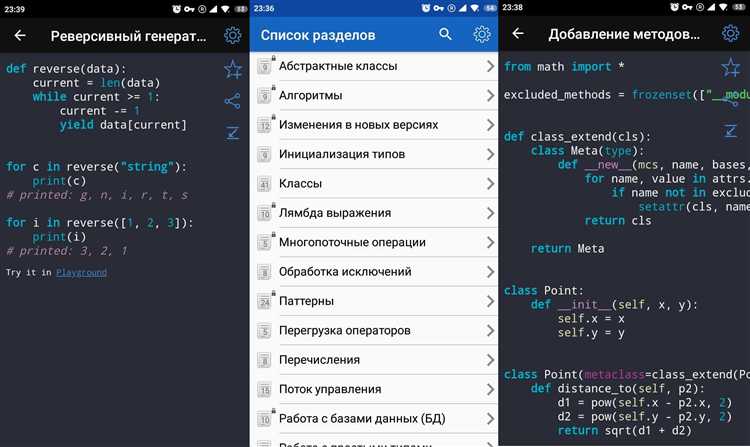Выбор среды разработки и установка Python