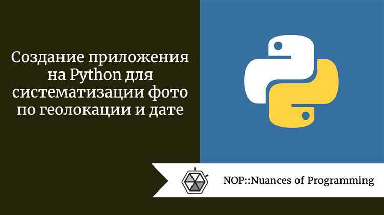 Сохранение и запуск готового скрипта