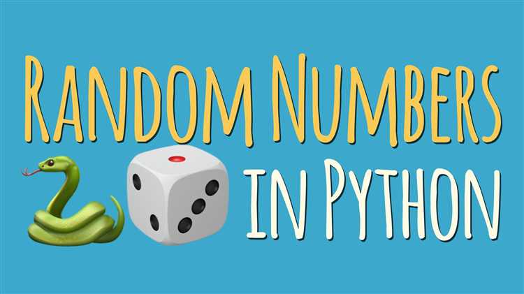 Генерация случайных чисел с плавающей точкой: функции random.random() и random.uniform()