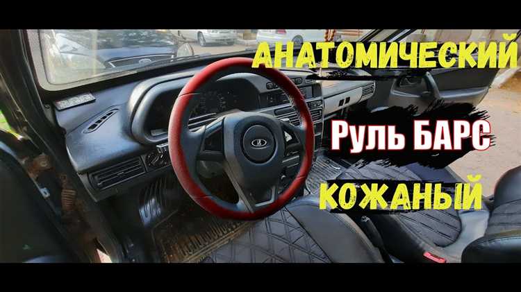 Замена или настройка рулевого насоса на ВАЗ 2115