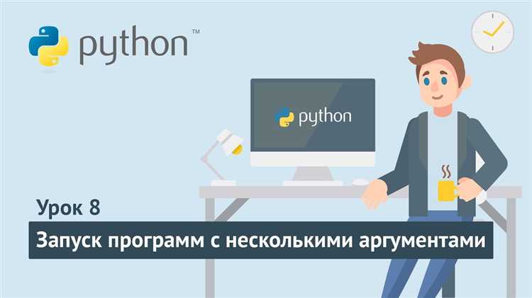 Как удалить программу с помощью системных команд на Python