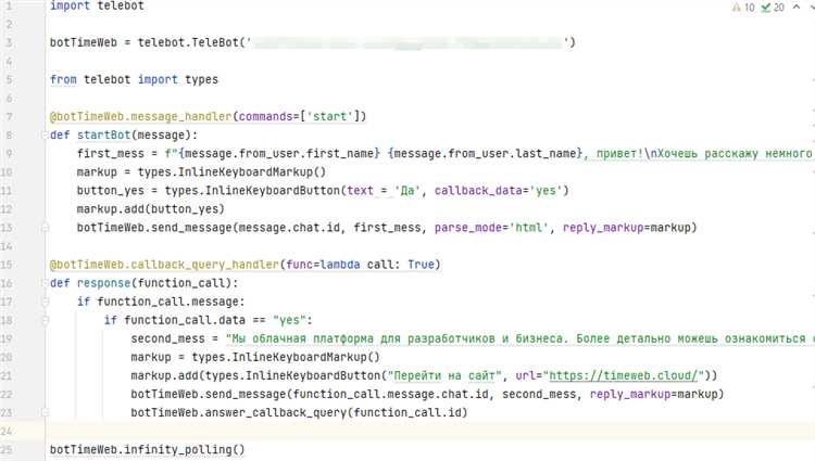 Как сделать счетчик пользователей телеграм боте python