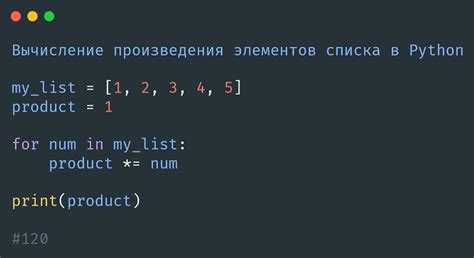 Как использовать словари для удаления повторяющихся элементов