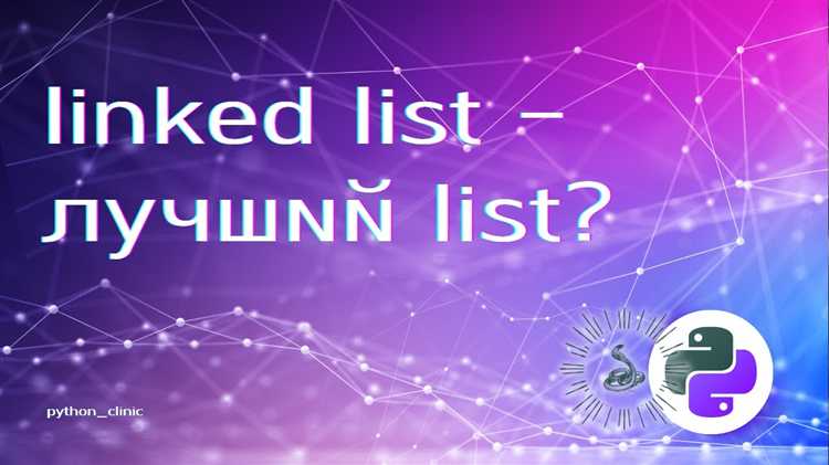 Как сделать список уникальным в python