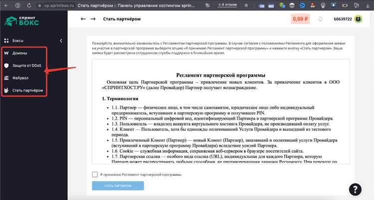 Создание простого экземпляра бота с минимальным кодом