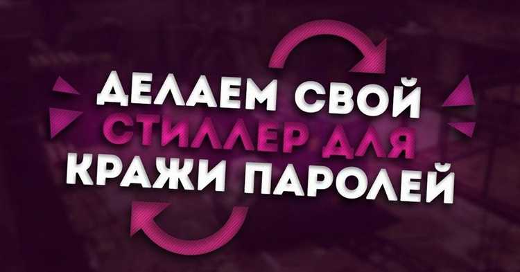 Выбор целевых браузеров и понимание их механизмов хранения паролей