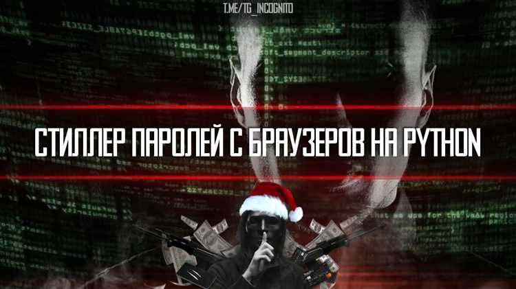 Расшифровка паролей с использованием системных API Windows