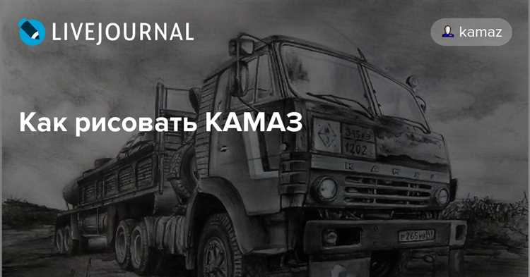 Как определить необходимость регулировки схождения на КамАЗе