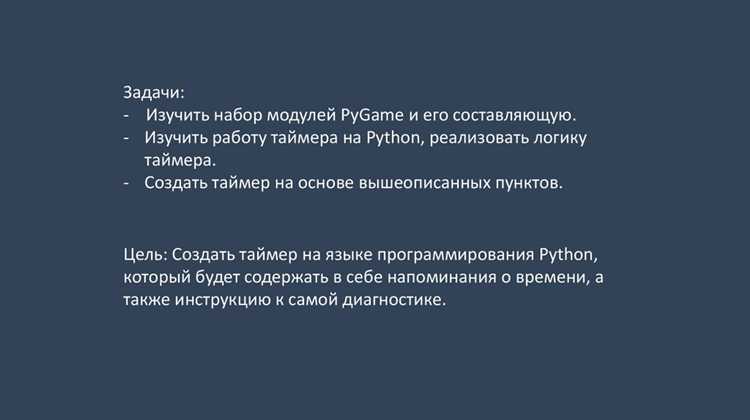 Обработка некорректного ввода и защита от сбоев