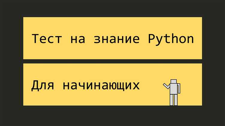 Как использовать словари и списки для управления сценами и переходами