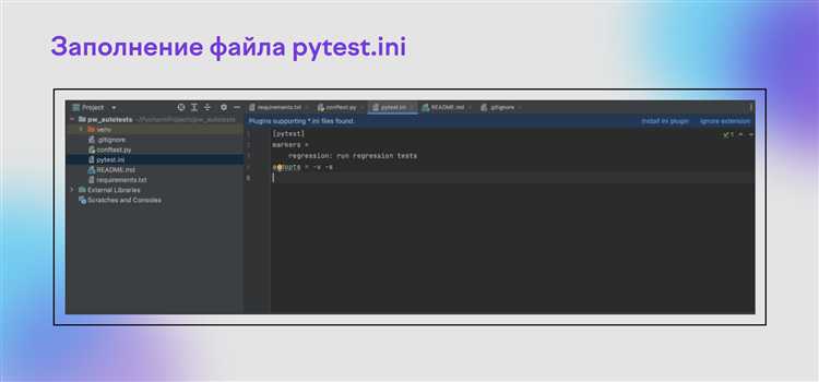 Как сделать текстовый квест на python Как сделать текстовый квест на python