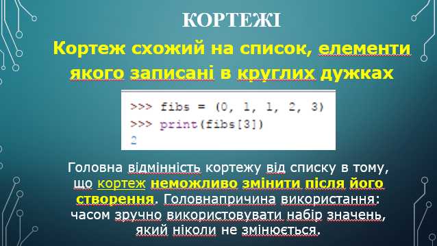 Чем тройные кавычки отличаются от одинарных и двойных