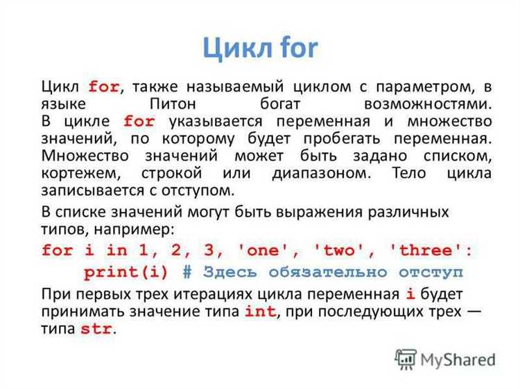 Пример использования с циклом undefinedfor</code>