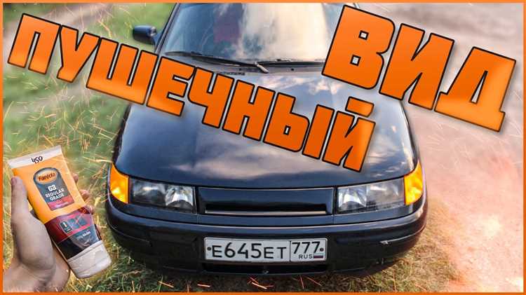Настройка и подключение системы полного привода