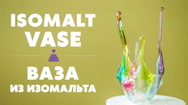 Подготовка инструментов и рабочей поверхности для работы с изомальтом