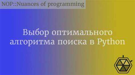 Применение вложенных условий для сложных решений