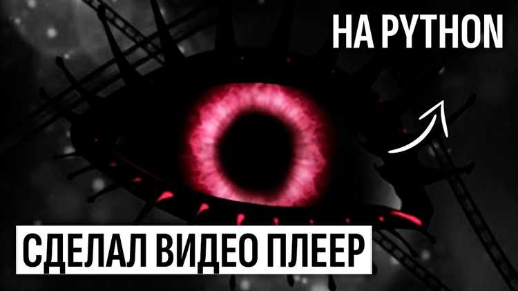 Обработка открытия и загрузки видеофайла через диалоговое окно