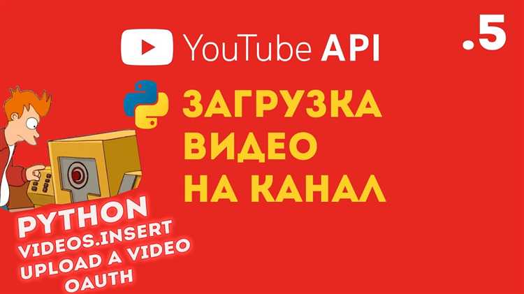 Как сделать видеоплеер на python