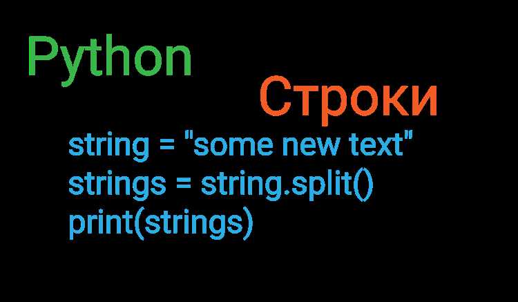 Использование метода lower() в Python для преобразования строки