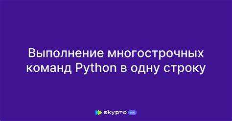 Как избежать блокировки программы при задержках