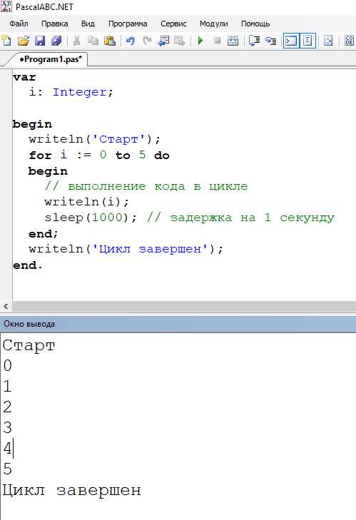 Использование таймеров для выполнения задержек в многозадачности