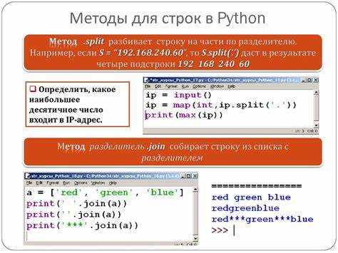Как сделать задержку между командами в python