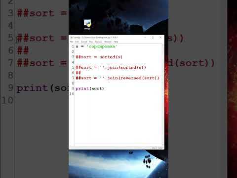 Как сдвигать строки в списках с помощью функции zip()