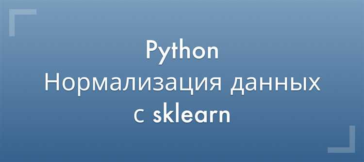 Проверка нормальности распределения выборки