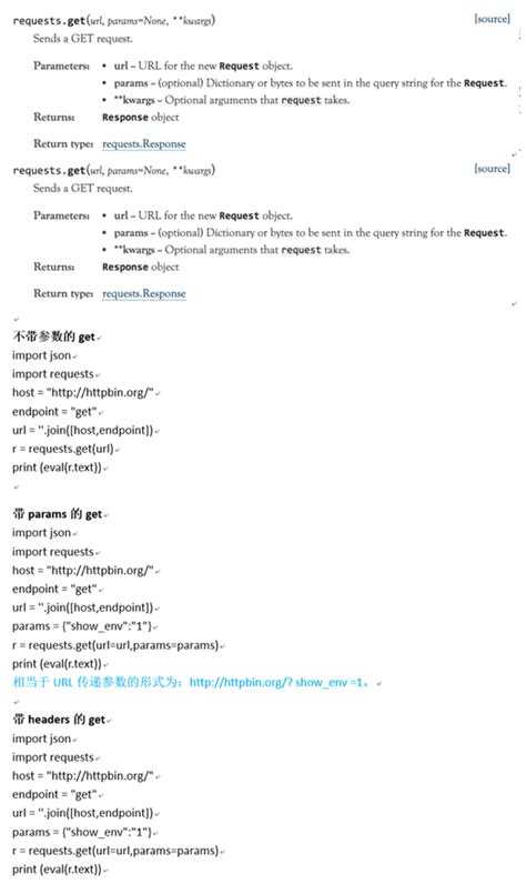 Обработка ошибок при скачивании файлов