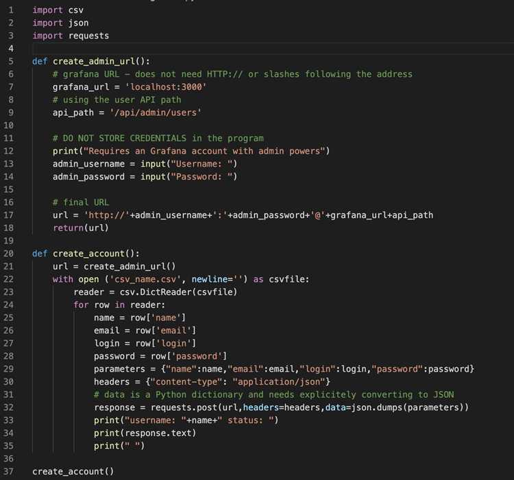 Рекомендации по использованию потока