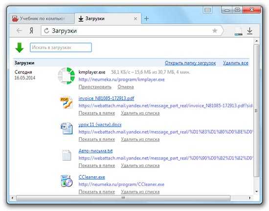 Как скачать файл из интернета python Как скачать файл из интернета python