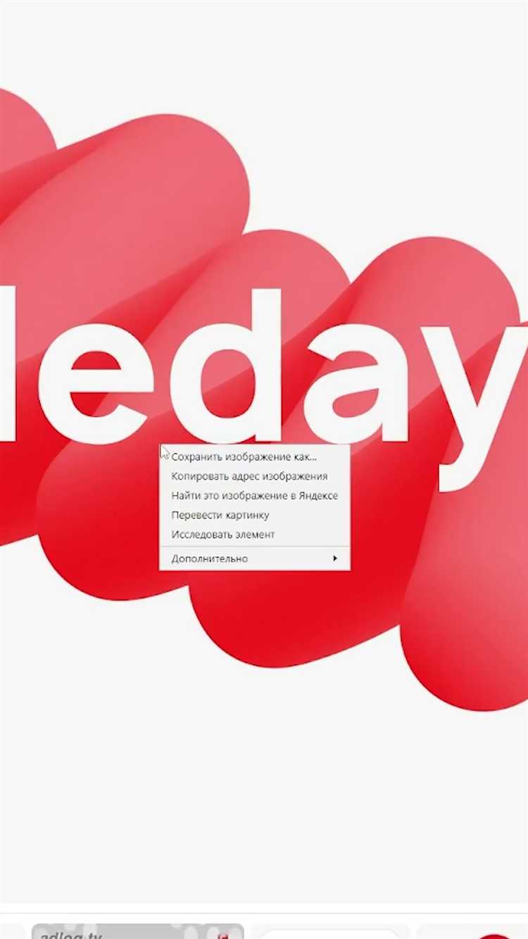 Сохранение изображений, полученных из интернета
