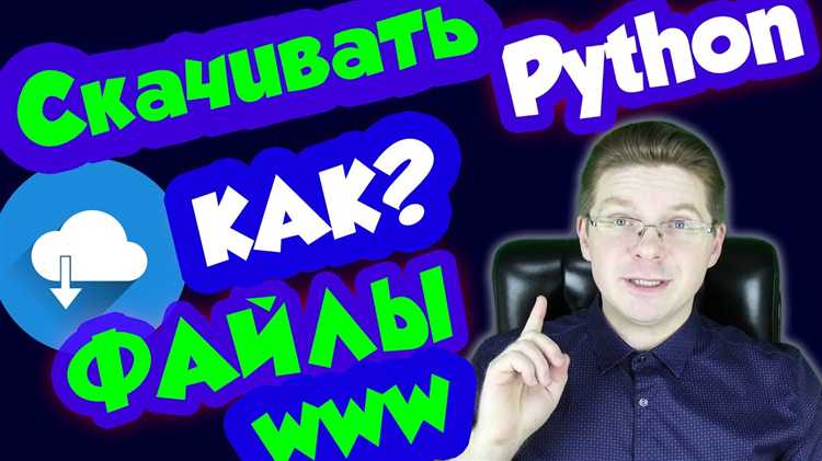 Обработка ошибок при недоступности ссылки