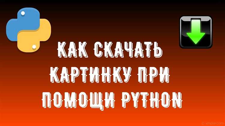 Обработка ошибок: что делать при недоступности изображения