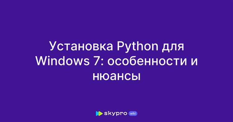 Установка дополнительных библиотек и инструментов для разработки