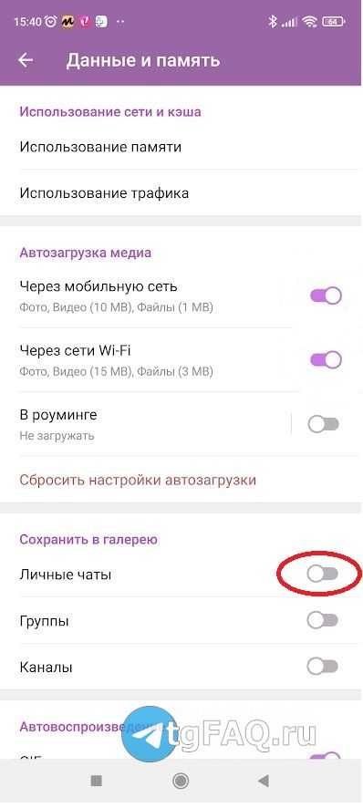 Обработка и сортировка загруженного контента по типу