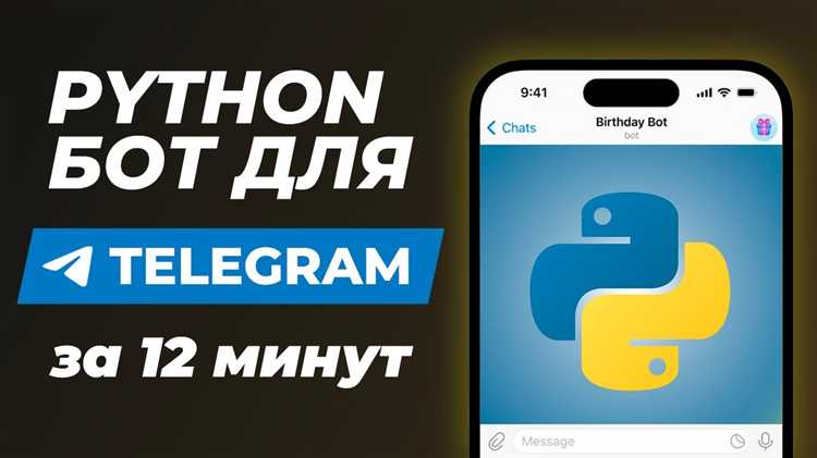 Как скачать с телеграмма контент python