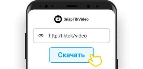 Как скачать видео с тик ток python