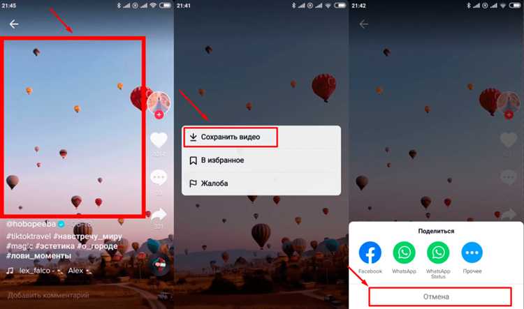 Выбор и установка подходящих библиотек для работы с TikTok API