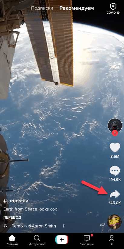 Обход защиты TikTok и работа с динамическими URL